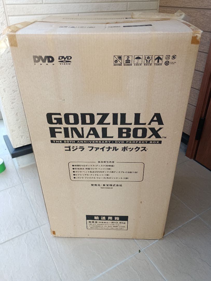 ゴジラ　ファイナルボックス　未開封品 フィギュア　DVD