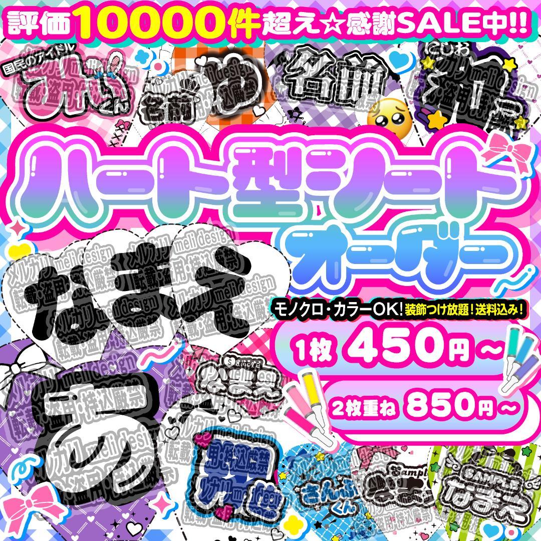 ꒰˚ʚ*✧⑅✦キンブレシート オーダー♡ライブや現場の準備に✦⑅✧*ɞ˚꒱/11