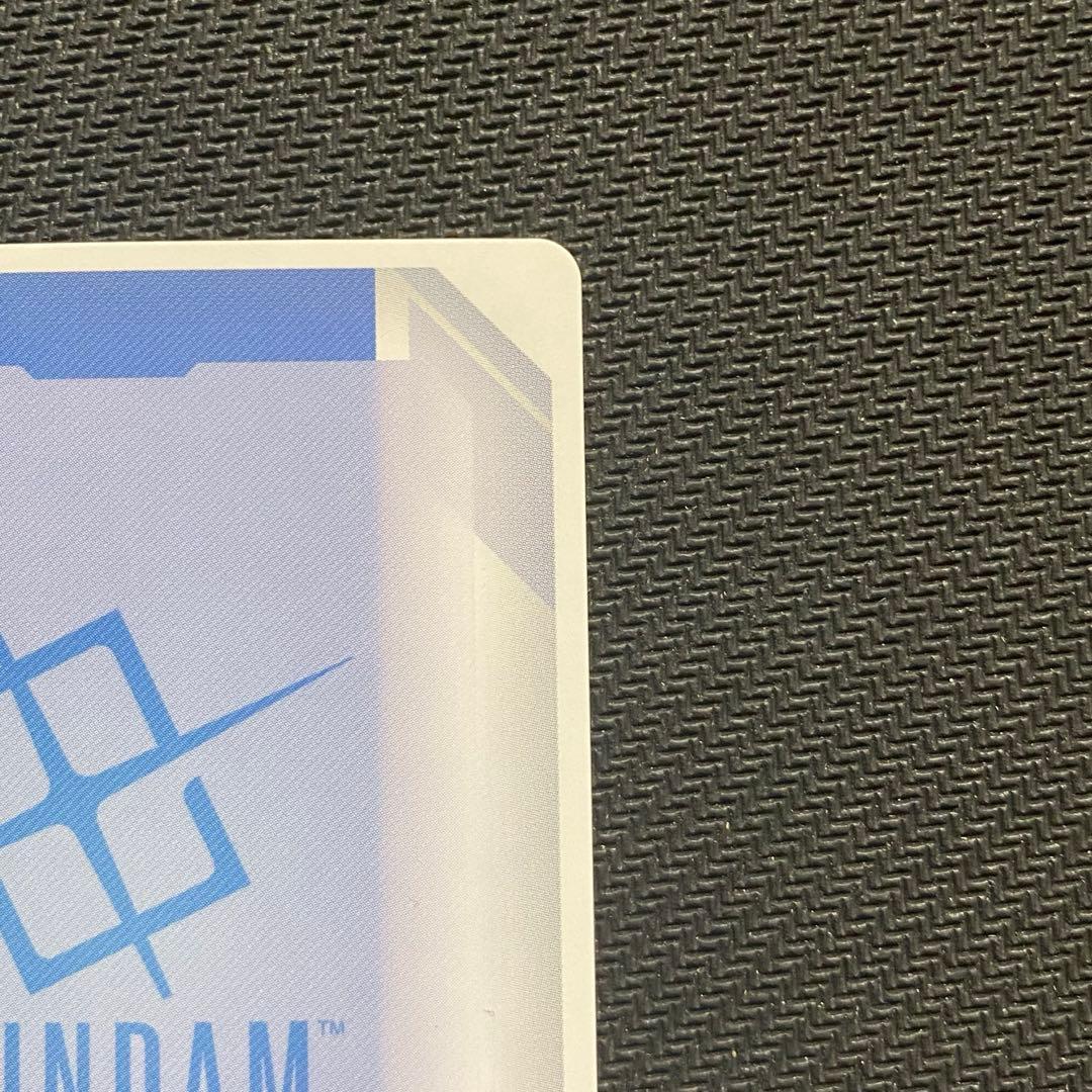 ガンダムカードゲーム　溢れる慈愛　パラレル　U +