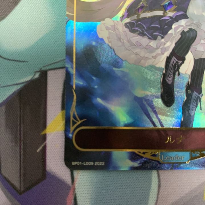 ルナ リーダー