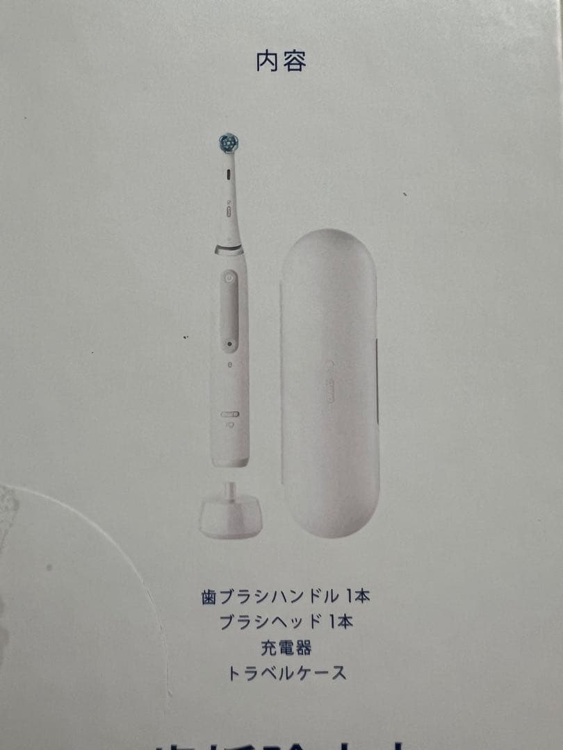 新品・未開封　BRAUN 電動歯ブラシ　iO4 IOG41A61KWT