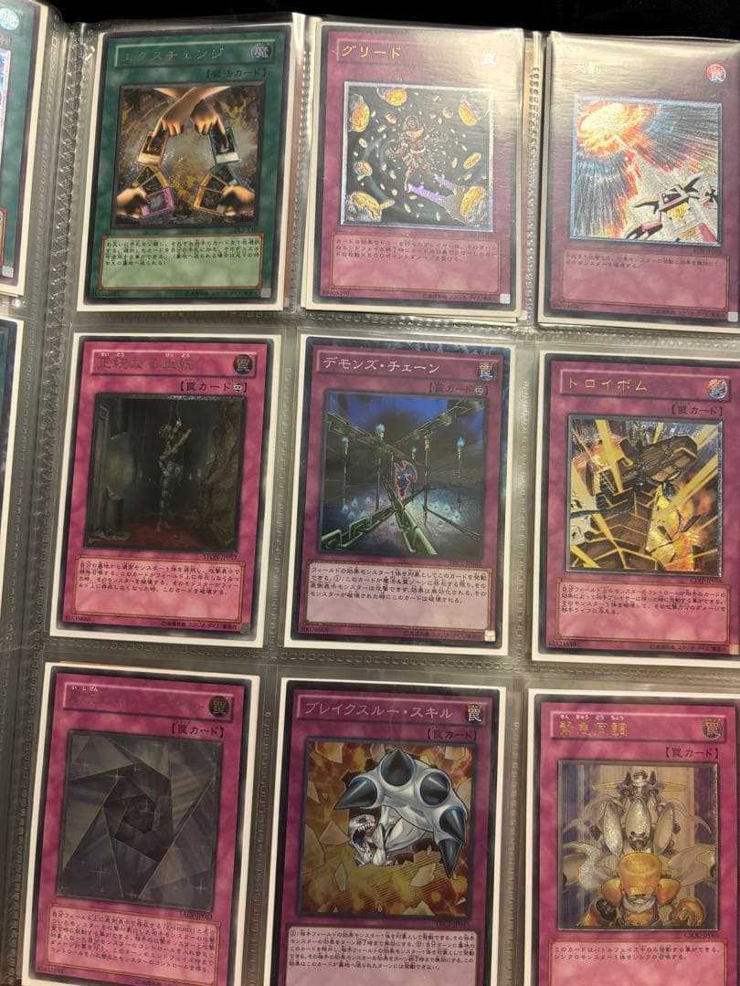 遊戯王OCGレリーフカードまとめ