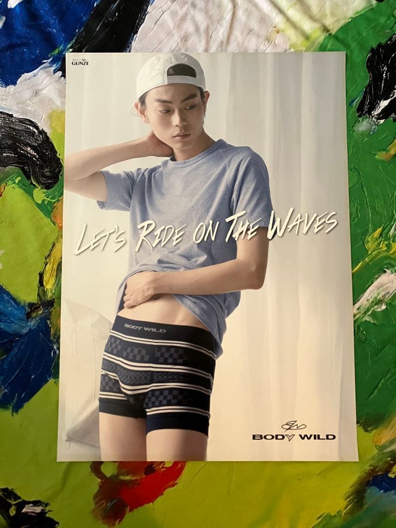 菅田将暉 B2ポスター GUNZE BODY WILD 5枚セット