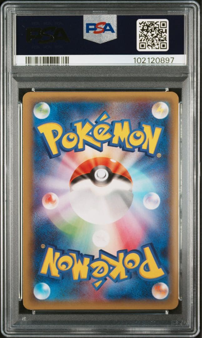 【PSA9】ポケモンカード パルキア R CP02 伝説キラコレクション