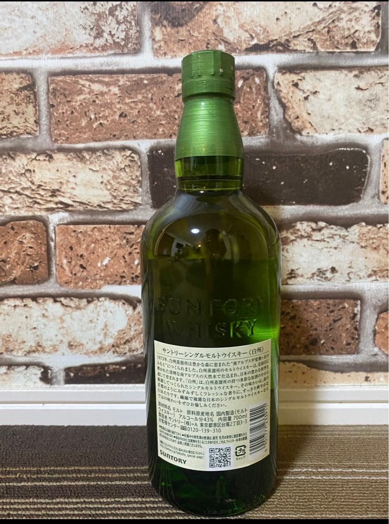 サントリー白州シングルモルトウイスキー 700ml