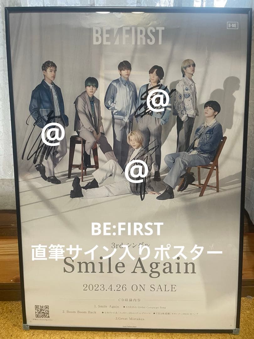 BE:FIRST サイン入りポスター【最終値下げ】