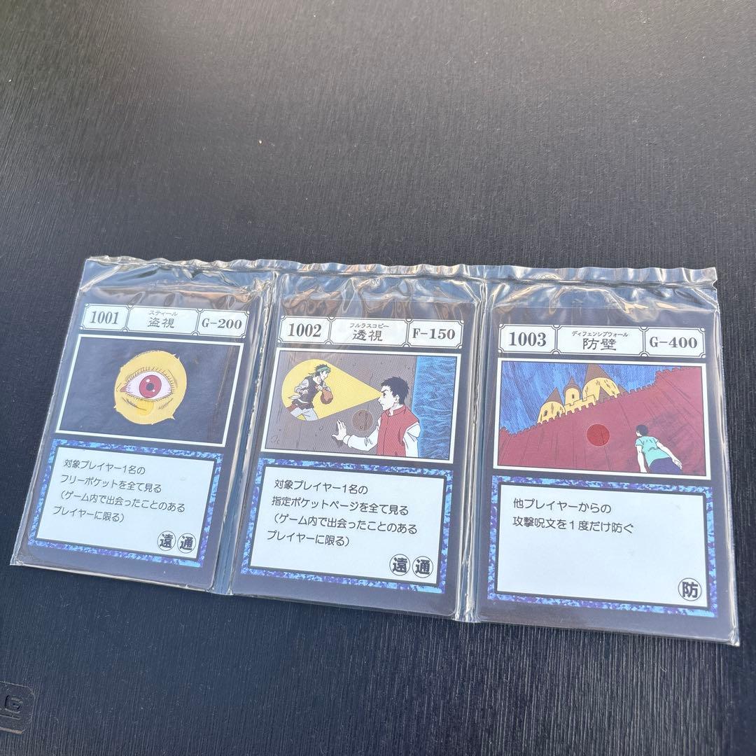 HUNTER × HUNTER一番くじ