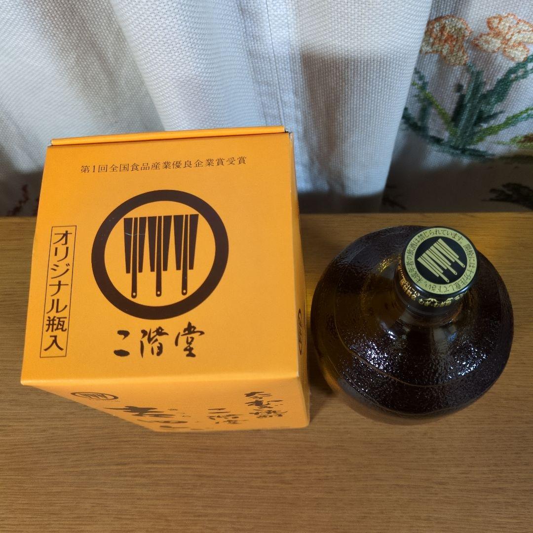 麦焼酎二階堂　吉四六　720ml瓶 10本セット