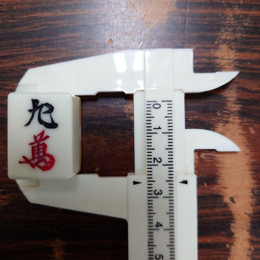 ミズノ　丸一　背面竹　チップ付き　麻雀牌