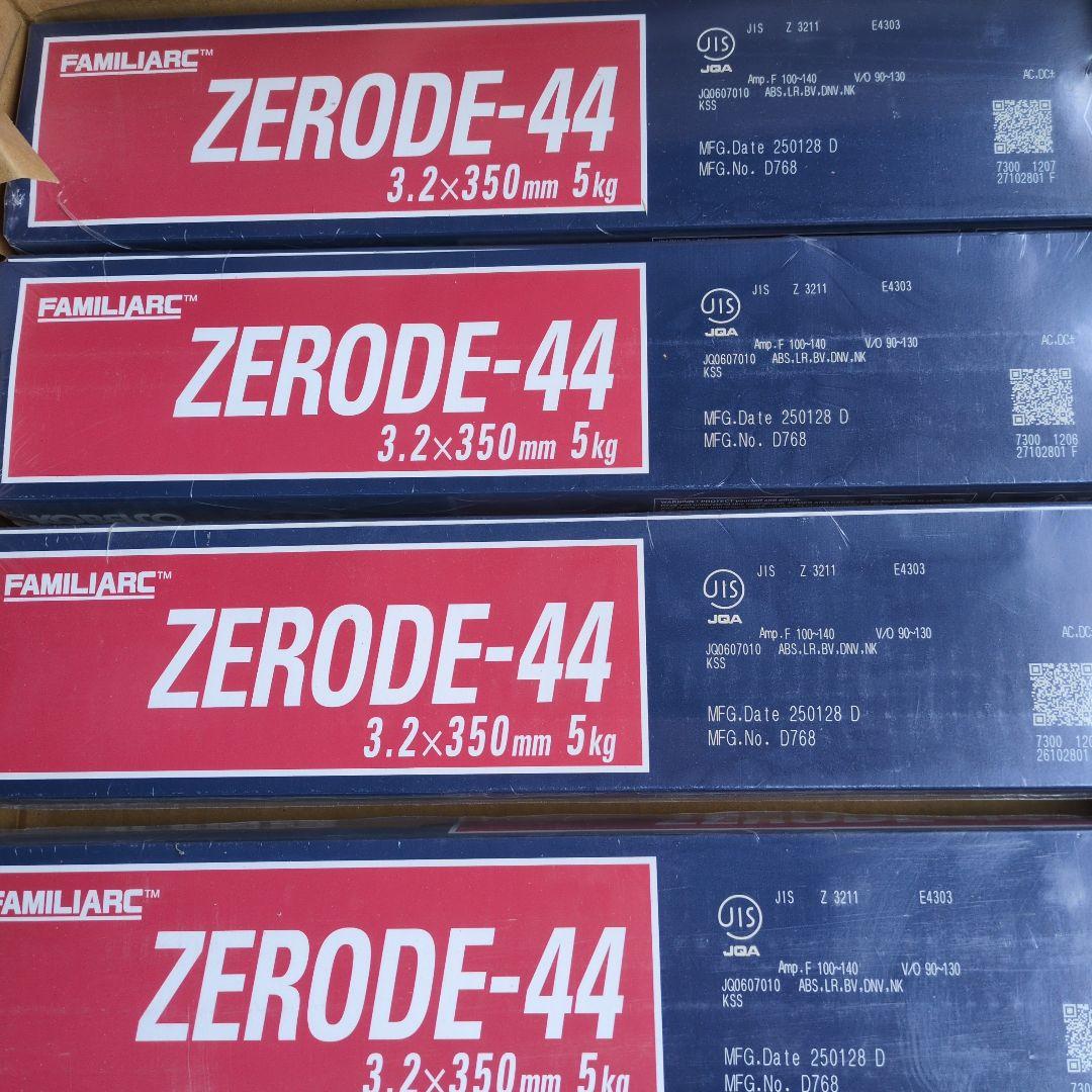 溶接棒 Z44 20kg