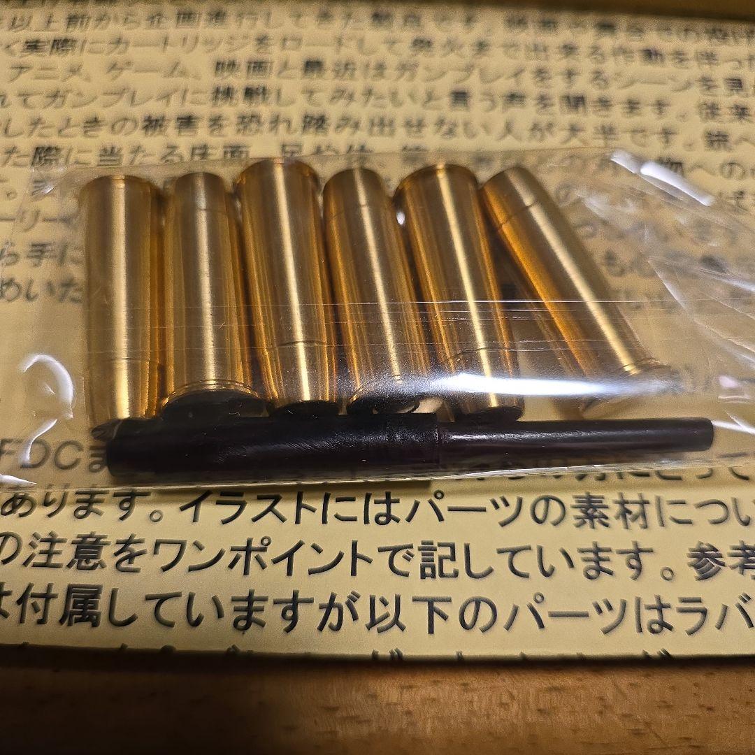 ハートフォード hws シングルアクションアーミー　ラバーモデル