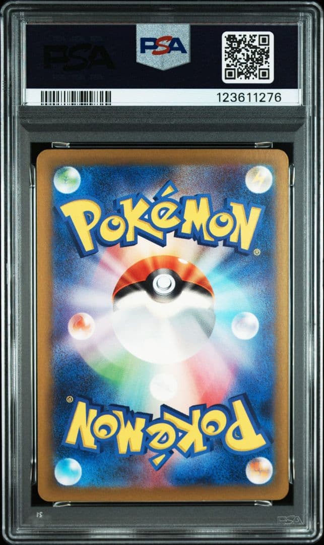 【PSA10】リザードン フシギバナ カメックス classic 御三家 3連番