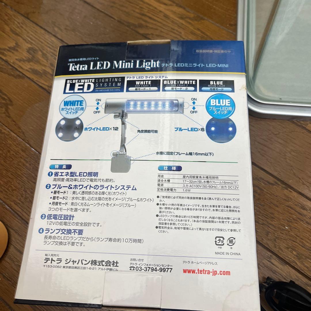 20cm水槽