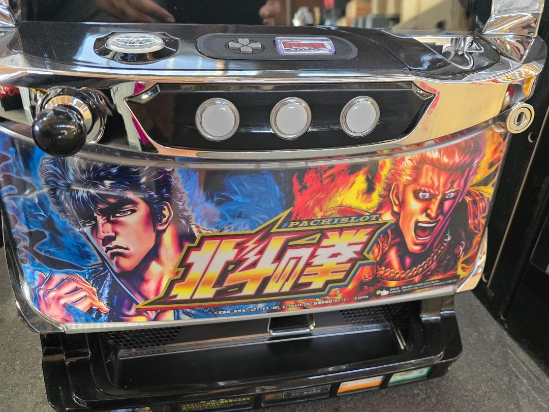 S北斗の拳 AC LA