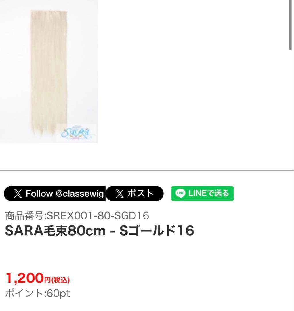 ハルページ