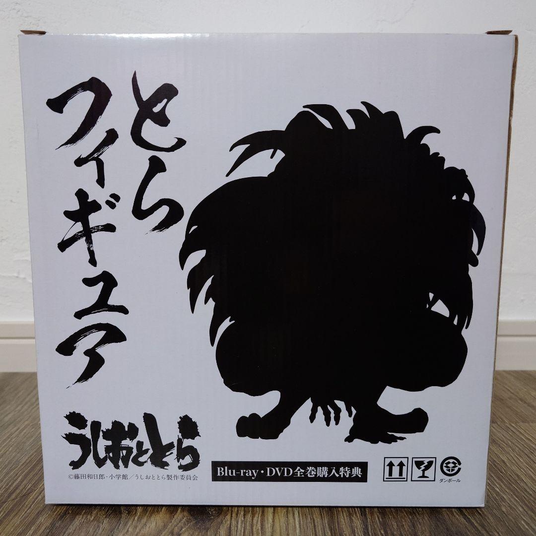 さ*ぼ様 うしおととら　Blu-ray・DVD全巻購入特典　フィギュア