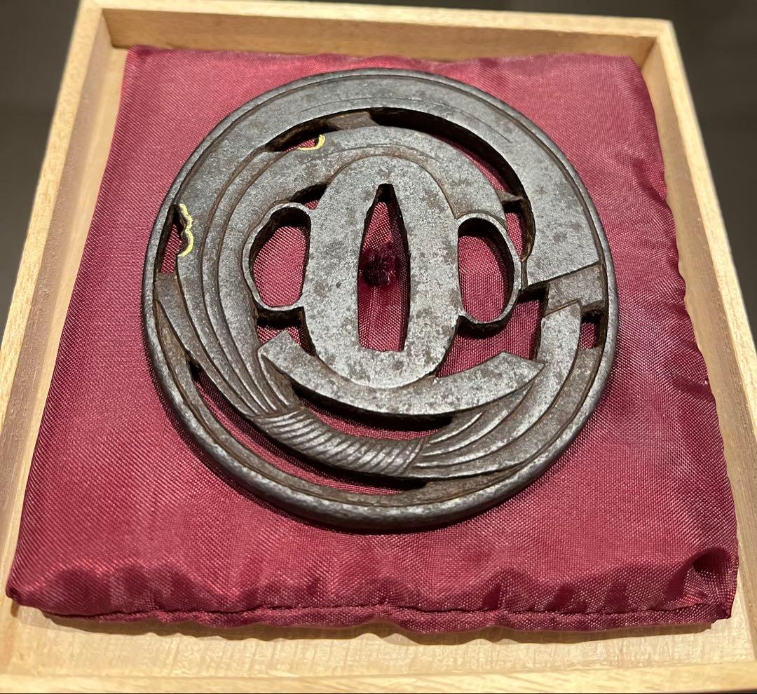 鉄製 鍔(つば) 円形 波状模様