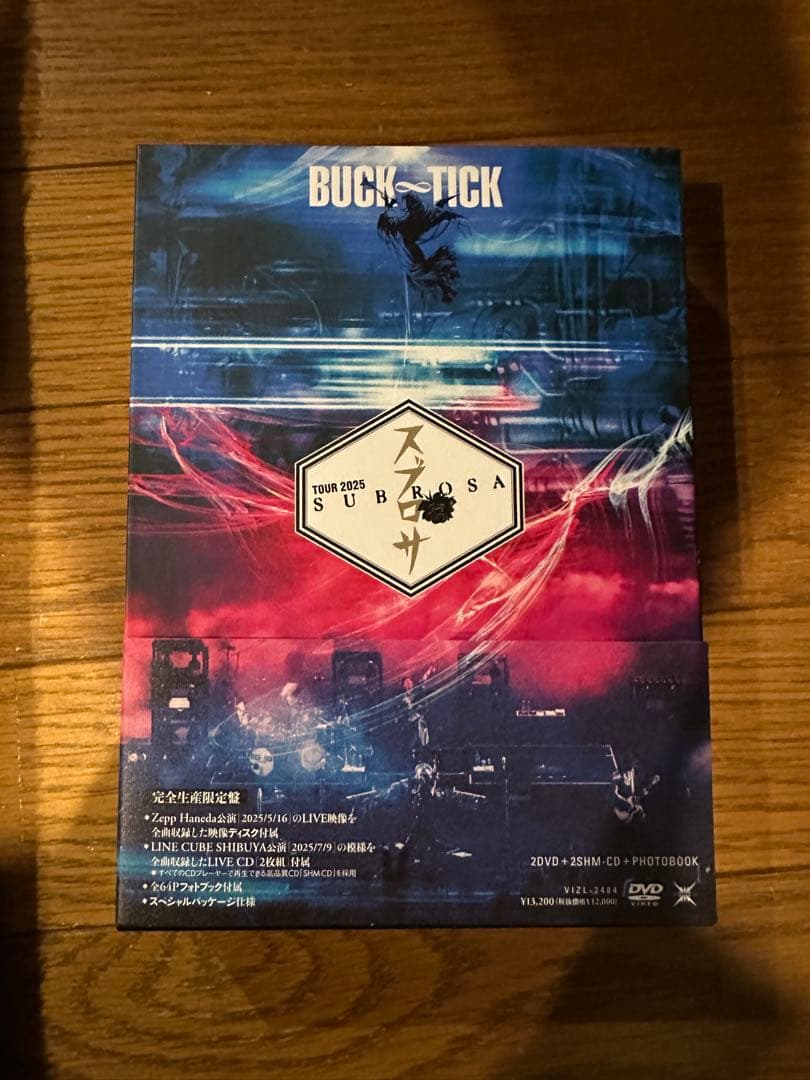 TOUR 2025 スブロサ SUBROSA 完全生産限定盤BUCK-TICK