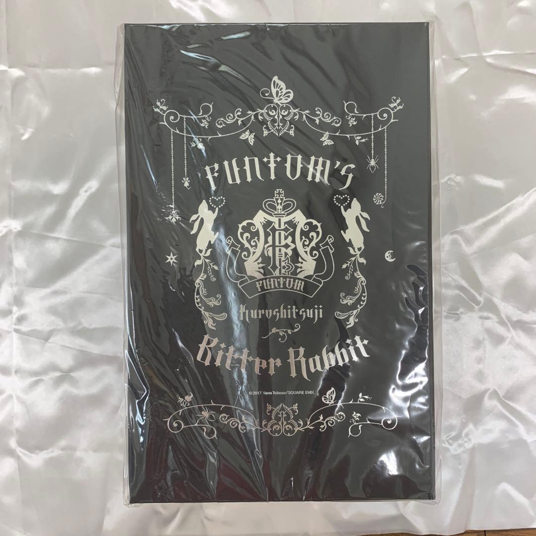 【新品】黒執事　kuroshitsuji 復刻　ビターラビットぬいぐるみ
