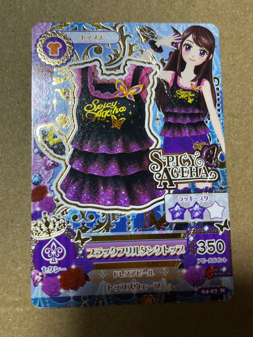 みそしる