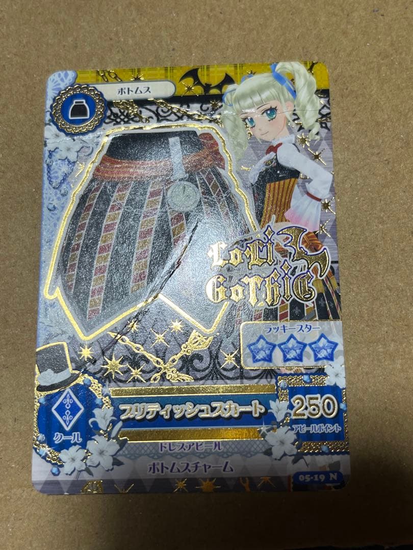 みそしる