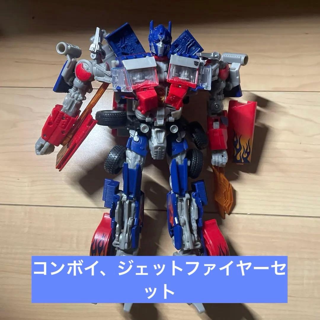 トランスフォーマーリベンジ　コンボイ、ジェットファイヤー