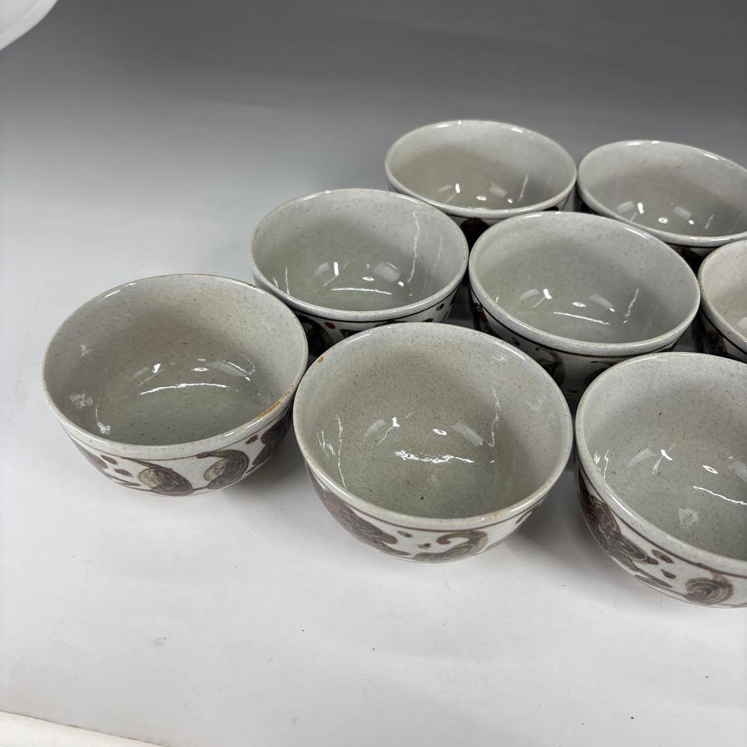 【茶道具】膳所焼　宗胡録汲出九客（共箱）★送料込★