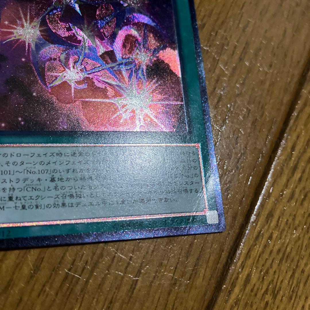 遊戯王まとめ売り