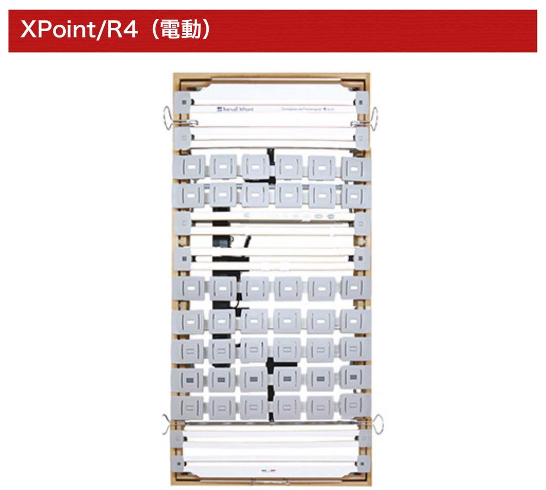 【香港】電動リクライニングベッド　XPoint/R4