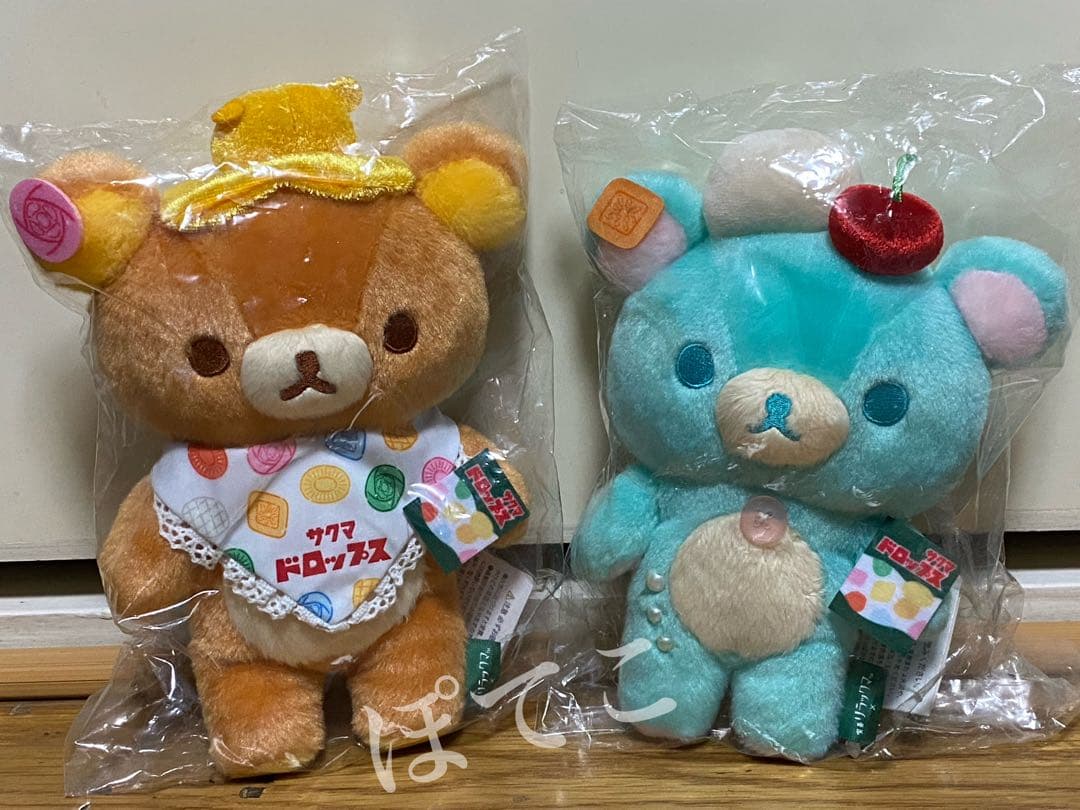 喫茶リラックマ サクマドロップス 2021年 リラックマ & コリラックマ