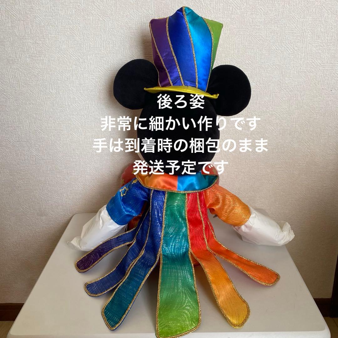 ディズニーリゾート　40周年　ぬいぐるみ　ミッキー　70cm 巨大　限定　レア