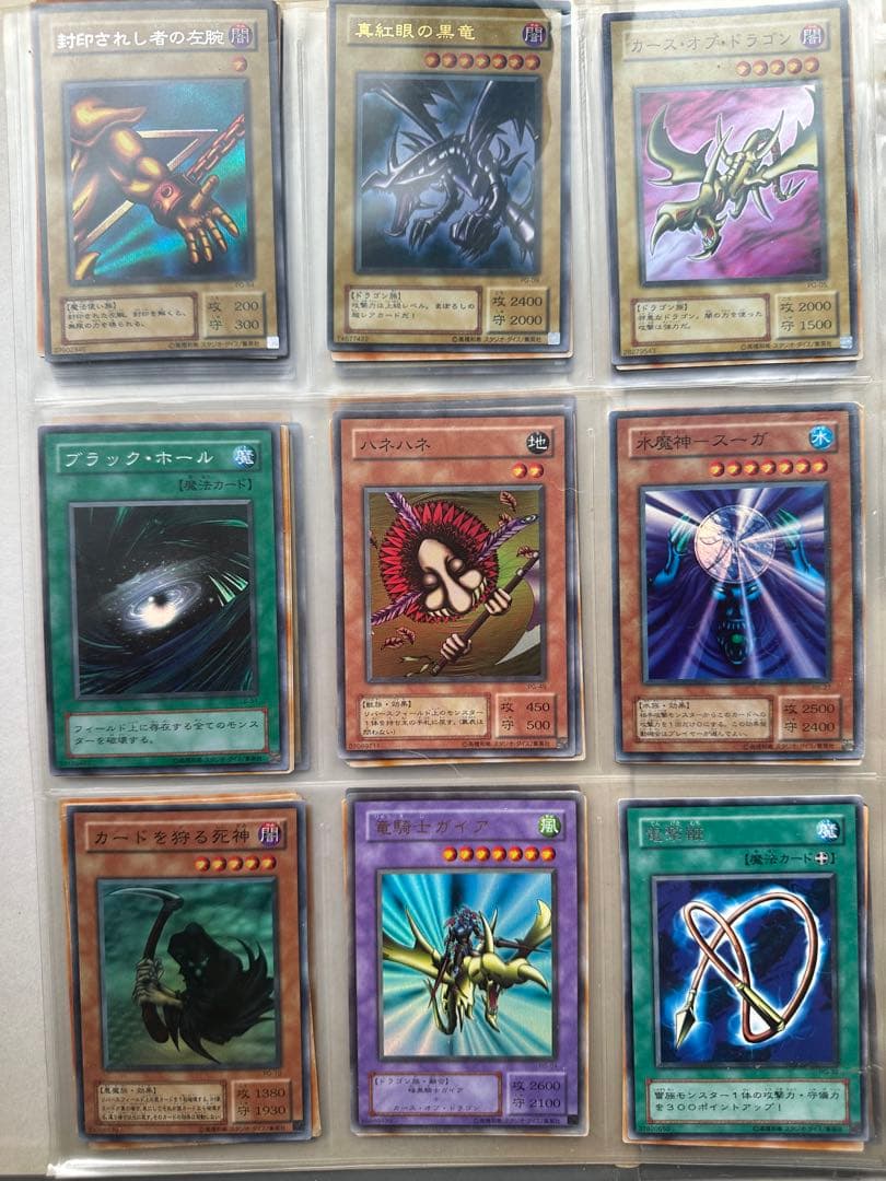 と*ま様 遊戯王カード
