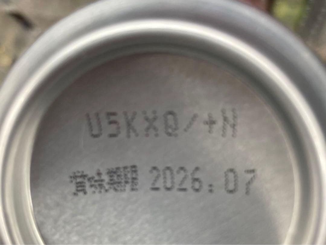 山崎　ハイボール缶　12本セット　ウィスキー