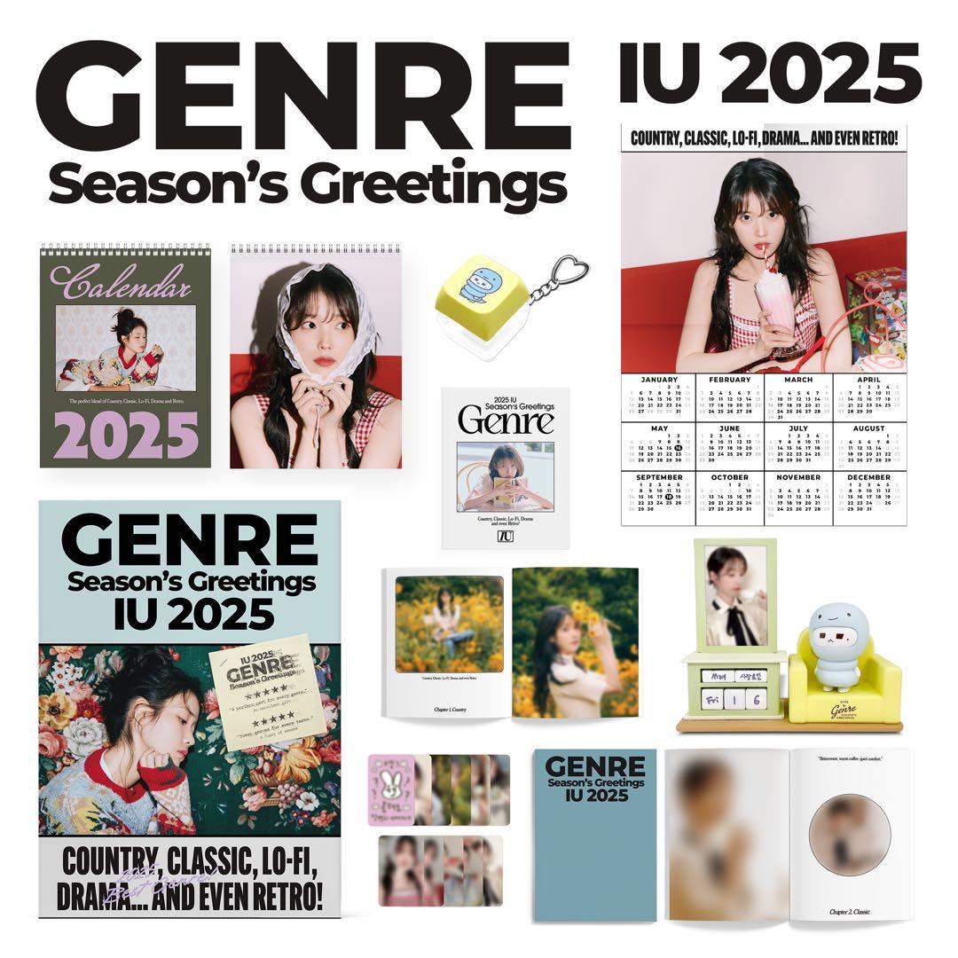 IU シーグリ 2025 新品未開封 抜けなし
