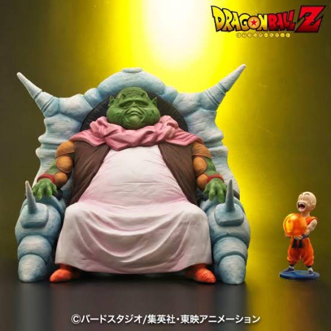 ドラゴンボール　アライズ　最長老【通販限定特典付き】　zeem ジーマ