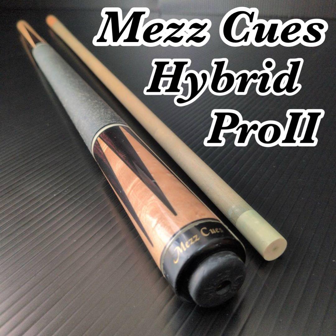 綺麗 Mezz メッヅ キュー ハイブリッド プロ2 6剣 ビリヤード 希少