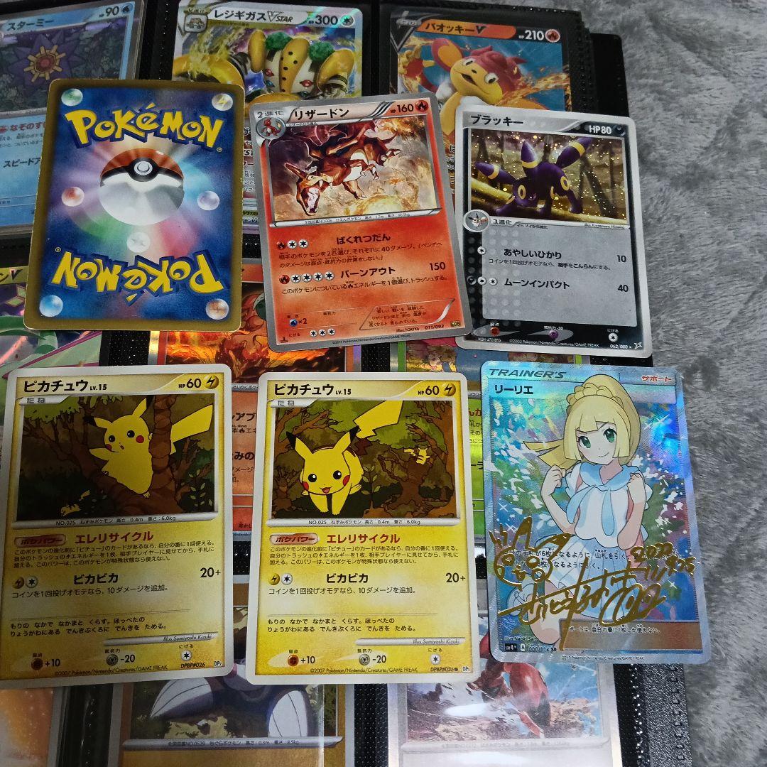 ポケモンカ−ド新裏面セット！PSA