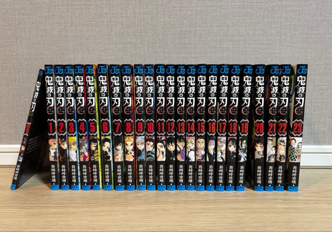 鬼滅の刃 全23巻セット・煉獄零巻