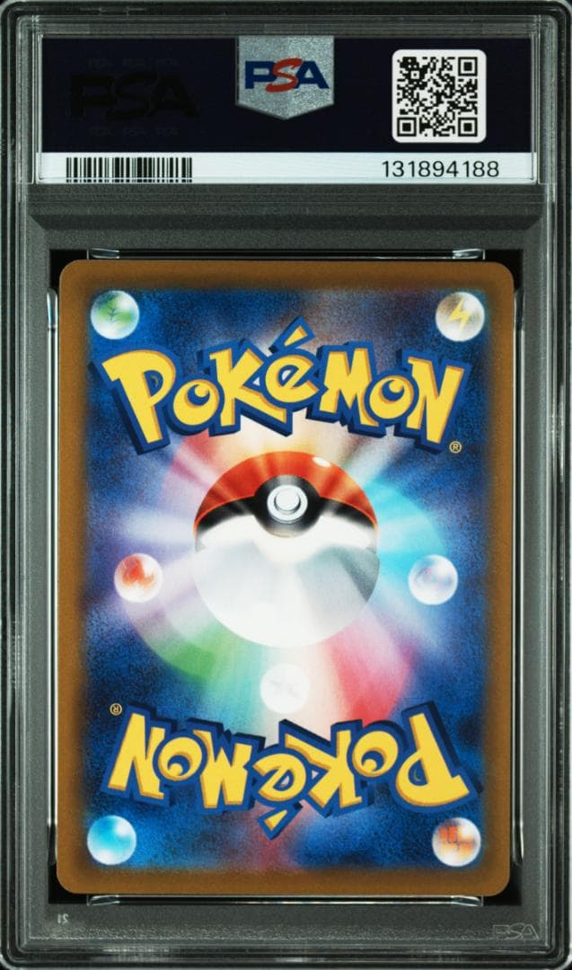 ポケモンカードゲーム　イラストレーション　コンテスト　2022　PSA10　連番