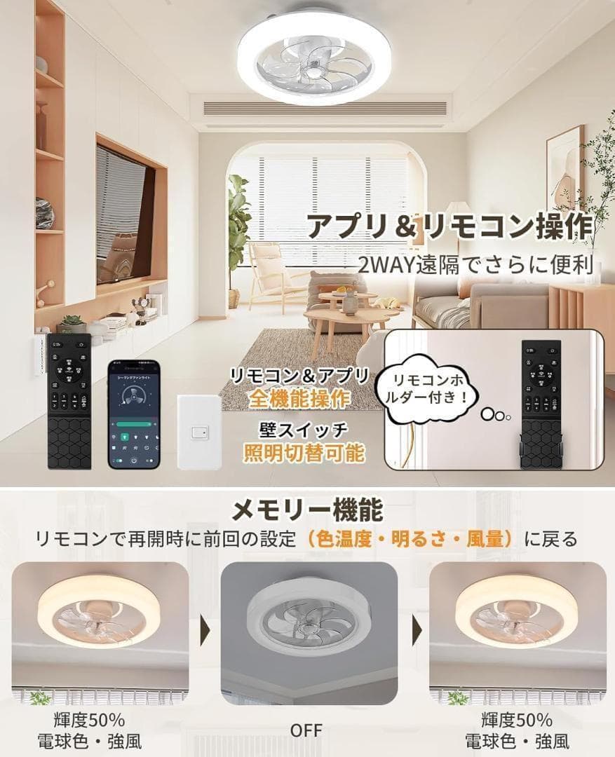 【極美品】シーリングファンライト LED 120W相当 正逆回転 首振り