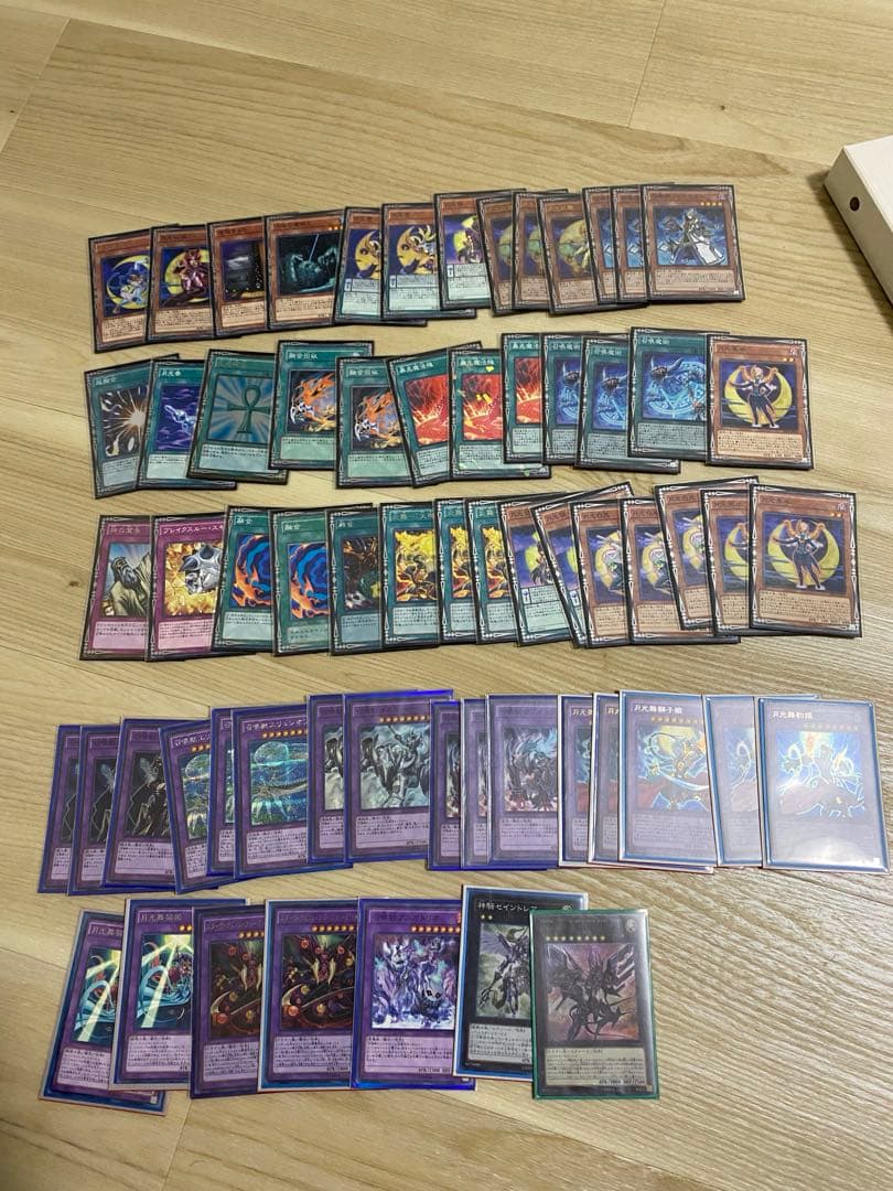 遊戯王引退まとめ売り