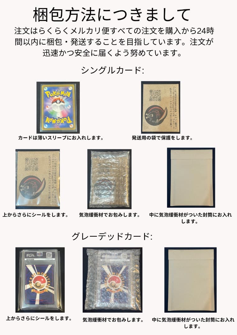 ゲンガー&ミミッキュGX RR PSA9