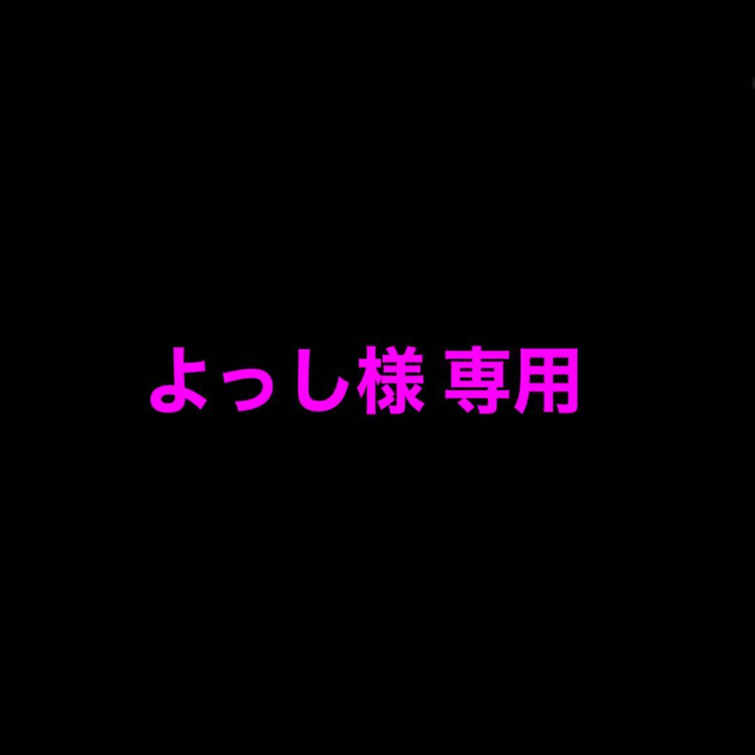 よっし