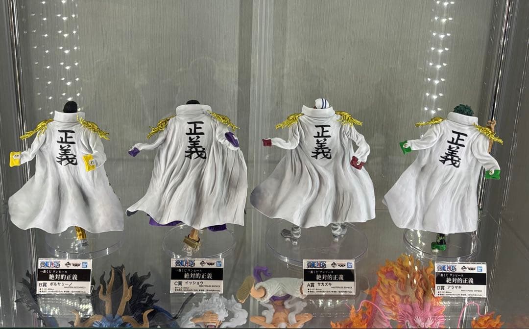 一番くじ　ワンピース　絶対的正義　コンプリートセット