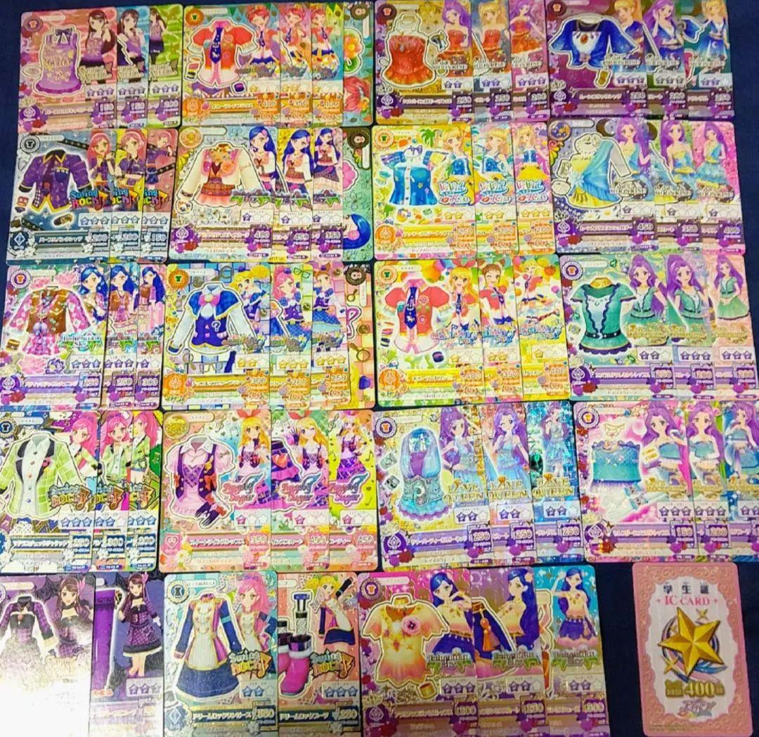 アイカツカード初期・学生証つき