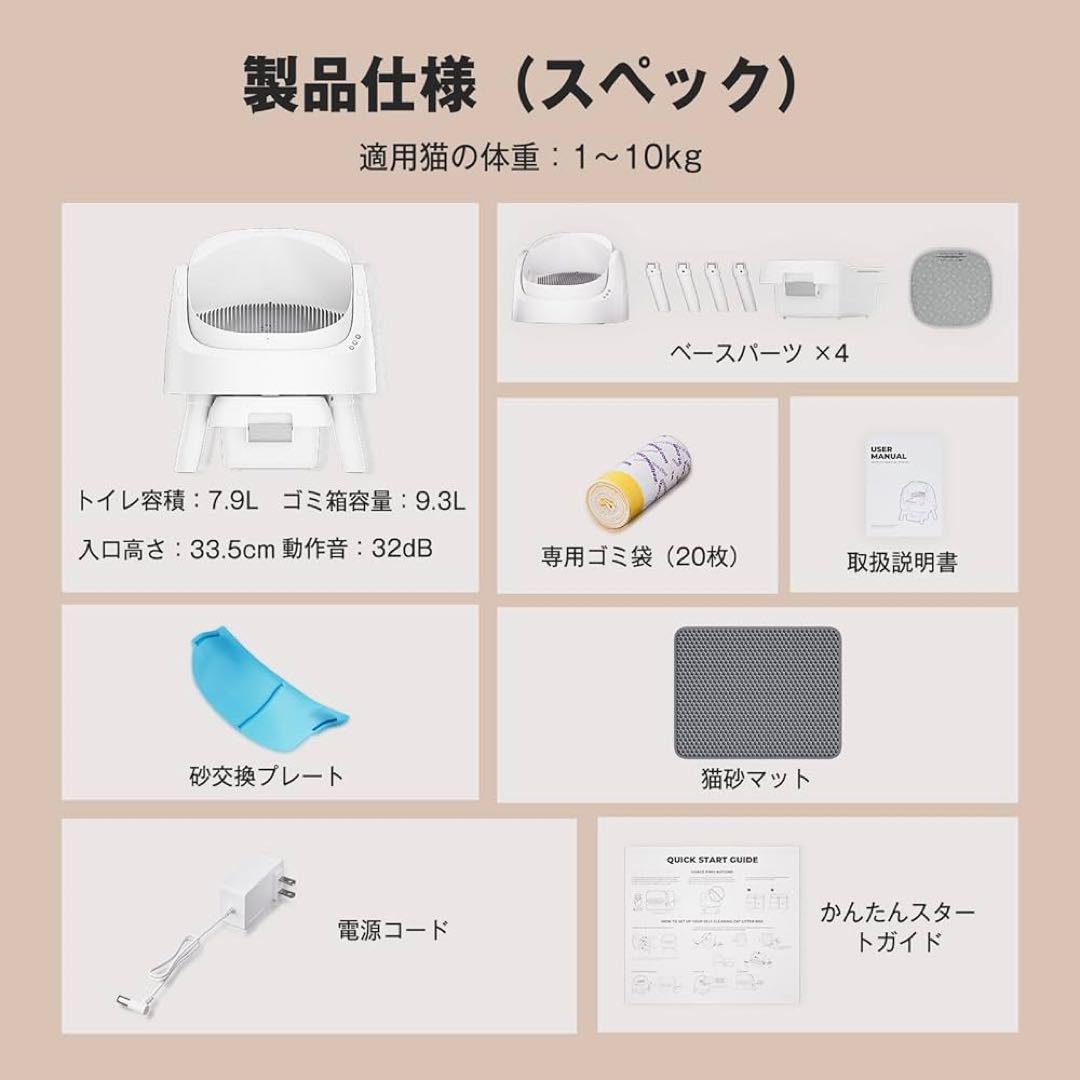 PetPivot 自動猫トイレ　未使用