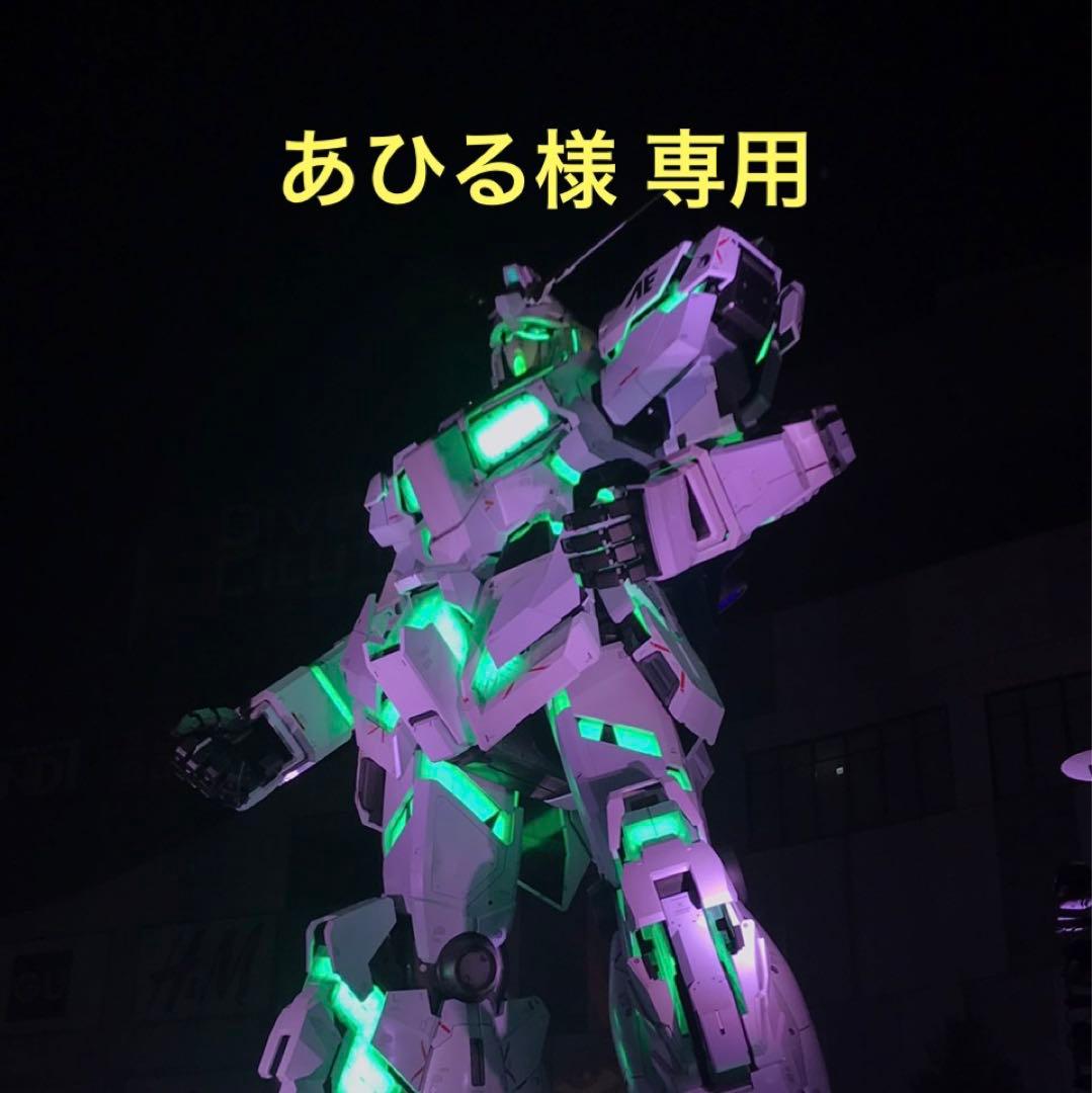 あひる