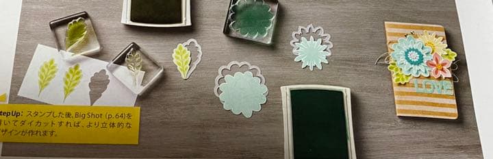 スタンピンアップ　Stampin'up Flower Patch スタンプ・ダイ