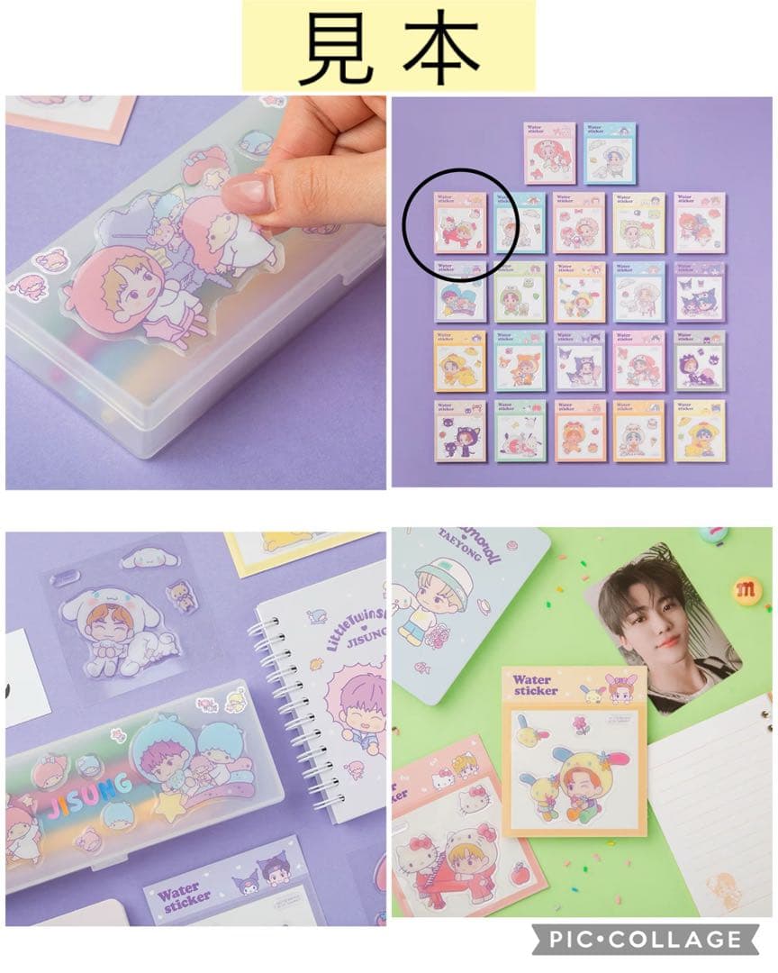 NCT CCOMAZコマズ YUTA ユウタ★フィギュア+付属トレカ2点+おまけ