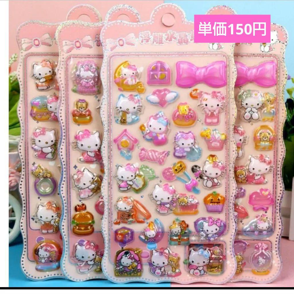 ★専用★